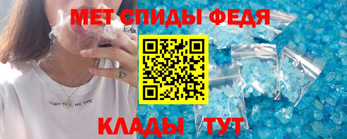 Донской  АМФЕТАМИН  Вход с VPN  Amphetamine Розовый 