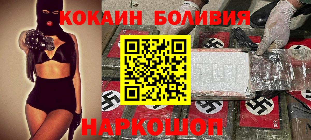 КОКАИН 98% Донской