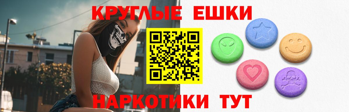 Экстази louis Vuitton Донской