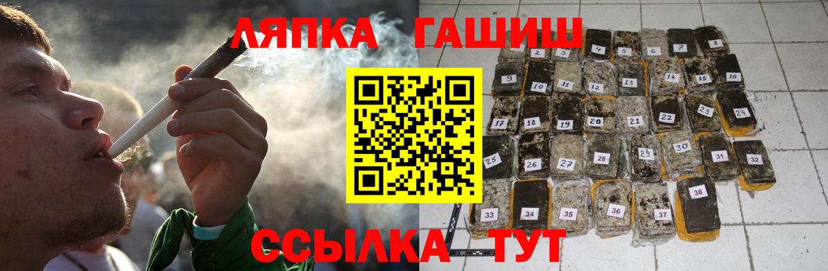 ГАШИШ Premium Донской