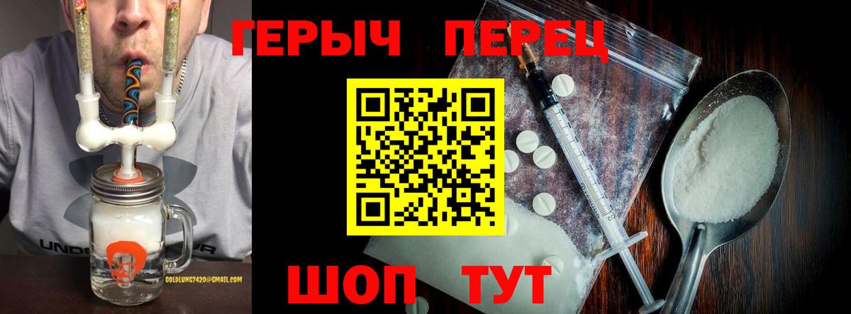 COCAIN  Экстази  Донской  Мефедрон   Alpha PVP СК кристаллы  Конопля  Гашиш  Вход с VPN 