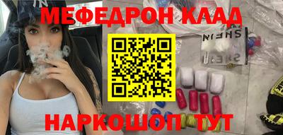 соль курить ск Мариинск
