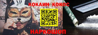 соль курить ск Мариинск
