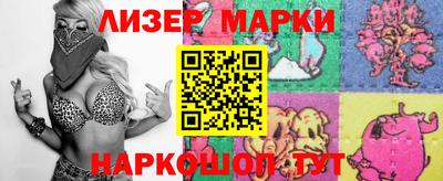 соль курить ск Мариинск