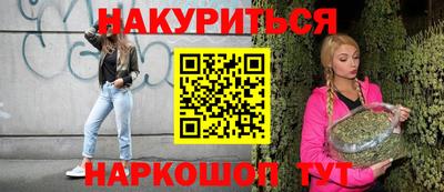 ПСИЛОЦИБИНОВЫЕ ГРИБЫ Малоярославец