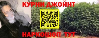 соль курить ск Мариинск