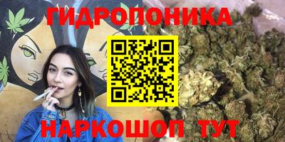 соль курить ск Мариинск