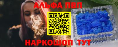 соль курить ск Мариинск