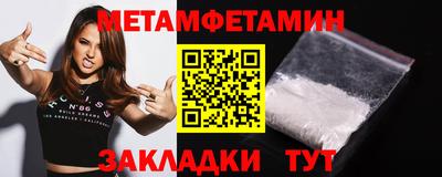 МДМА Ливны