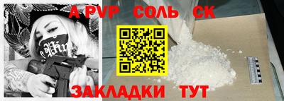 твердый Лесосибирск