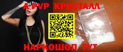 МДМА Ливны