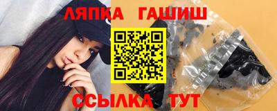 МДМА Ливны