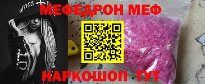 МДМА Ливны