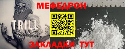 соль курить ск Мариинск