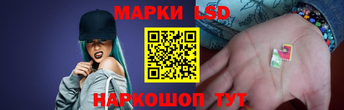ЛСД экстази кислота  Вход с VPN  Донской  ЛСД экстази  Лсд 25 экстази кислота 