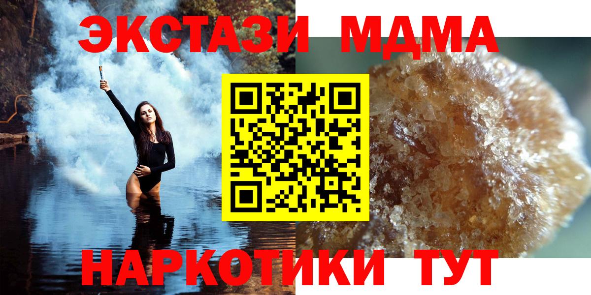 Донской  МДМА молли  MDMA молли  Вход с VPN 