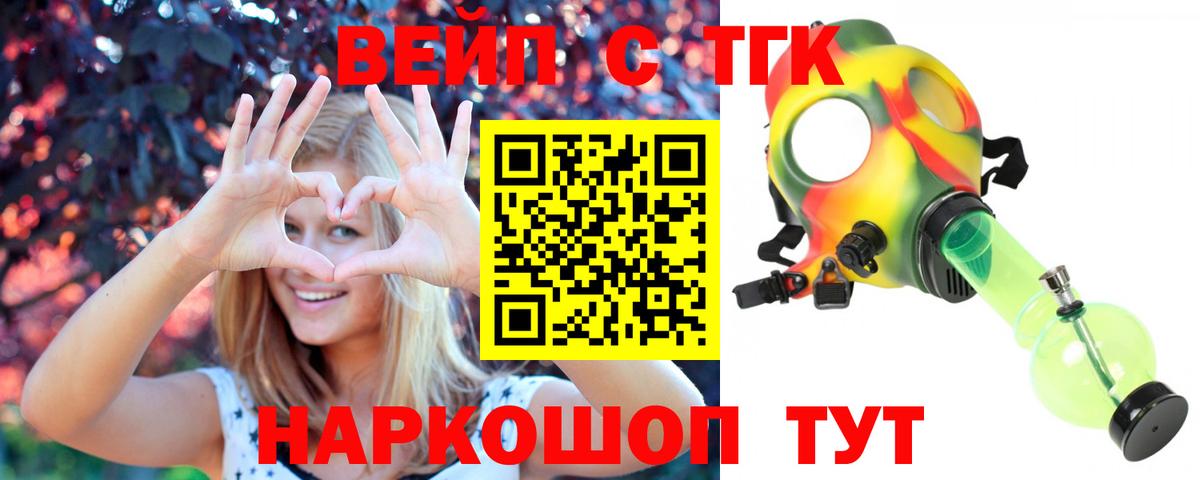 Дистиллят ТГК жижа Донской