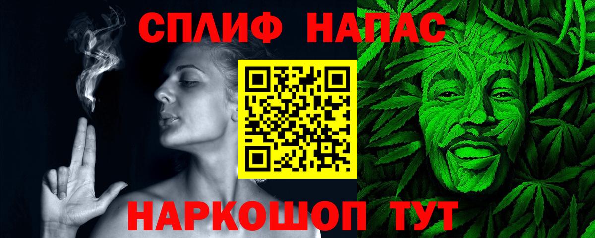 Марихуана марихуана  Канабис планчик  Вход с VPN  Донской 