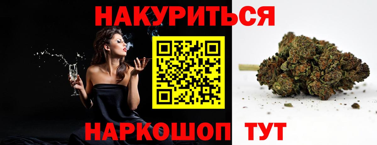 Марихуана ГИДРОПОН Донской